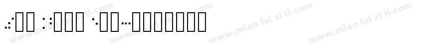 Seb Neue ExtLt字体转换